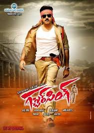 Gabbar Singh Film Wikipedia Gabbar, jammu city, jammu and kashmir, india. gabbar singh film wikipedia