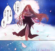 ちぎりぬ on twitter 殺生院キアラ生誕祭2019 殺生院キアラ生誕祭 キアラさんお誕生日おめでとう fate stay night manga fate