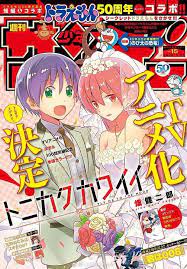 yuushaninarenakattabakaraidaa tonikaku cawaii chapter 102 manga covers anime funny anime wall art