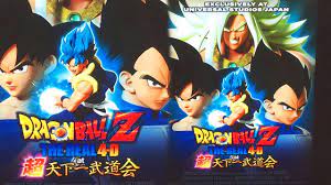 You can help by adding some! Gogeta Blue Confirmed Gogeta Blue In Upcoming Dragon Ball Movie Gogeta Vs God Broly Dbz 4d Movie Youtube