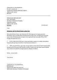 Dan melanggar peraturan berarti akan mendapatkan sanksi ataupun hukuman. Download Contoh Karangan Surat Rasmi Letak Jawatan Skebaya