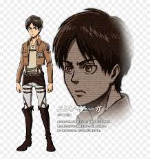 Titan full body, hd png download is a hd free transparent png image, which is classified into full moon png,dead body png,body png. Eren Jaeger Png Download Attack On Titan Eren Clothes Transparent Png Vhv