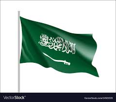 Waving Flag Of Kingdom Of Saudi Arabia Vector Image On Vectorstock Vector Saudi Arabia Vector Free