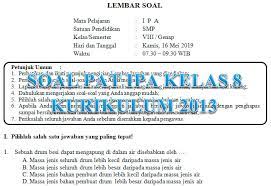 Soal Dan Kunci Jawaban Pat Ipa Smp Kelas 8 Kurikulum 2013 Tahun Pelajaran 2018 2019 Didno76 Com