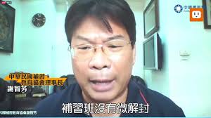 Jul 02, 2021 · 南韓首爾本來有機會微解封，允許接種過疫苗的人在室外活動不用戴口罩。不料，印度變種病毒來攪局，2日通報，單日新增一口氣跳升到826例，創. è£œç¿'ç­æ²' å¾®è§£å° æ¥­è€…è«· åŒ…å ´é›»å½±é™¢ä¸Šèª² Youtube