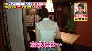 唐橋ユミアナ ブラ紐スケまくり！！ : アナきゃぷ速報