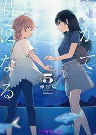 Yagate Kimi Ni Naru 7 5 Anime Girlxgirl Anime Citrus Manga