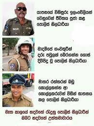 ඩවුන්ලෝඩ් කිරීමේ පහසුකම ශෙයා කිරීමේ පහසුකම පසුව නැරඹීමට තමාගෙ කැමතිම එකතුවට එක් කිරීමේ හැකියාව (add to your favorite). Sri Lanka Tweet On Twitter Sri Lanka Police Celebrates 153rd Anniversary Today Respect Hats Off For Their Service Srilanka Police Founded On September 3 1866 Lka Srilanka