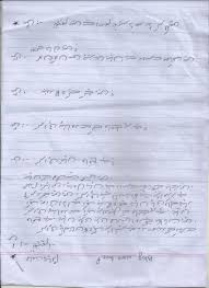 Urdu Bw Year 4 01 Jpg 1700 2338 Language Worksheets Reading Comprehension Worksheets 2nd Grade Writing