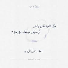pin by dianaalani on dianaalani words quotes postive quotes islamic love quotes