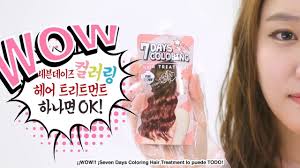 Missha 7 days coloring hair treatment | riahloves. Seven Days Coloring Hair Treatment Tutorial Youtube