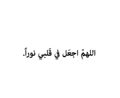 Pin On Daily Therapy ادعية