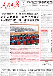 澳門頭條--人民日報頭版：開創澳門特色“一國兩製”實踐新局麵