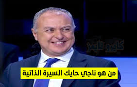 شاركت الفنانة تحية حافظ في العديد من الأعمال الدرامية والسينمائية ومنها: Ù…Ù† Ù‡Ùˆ Ù†Ø§Ø¬ÙŠ Ø­Ø§ÙŠÙƒ Ø§Ù„Ø³ÙŠØ±Ø© Ø§Ù„Ø°Ø§ØªÙŠØ© Ø¹Ø¶Ùˆ Ø§Ù„ØªÙŠØ§Ø± Ø§Ù„ÙˆØ·Ù†ÙŠ Ø§Ù„Ø­Ø± ÙƒØ§ÙŠØ±Ùˆ ØªØ§ÙŠÙ…Ø²