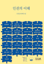 금지된 만남 교복 뒤치기