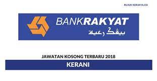 Anda boleh memohon kerja kosong ini secara online dengan membuat berikut merupakan maklumat iklan kerja kosong yang ditawarkan oleh bank rakyat. Jawatan Kosong Kerani Bank 2018 Jawatan Kosong Terkini Elektrik Kerja Koss Glc Kerani Kuala Lumpur Pembantu Tadbir Kewangan Jiseomo