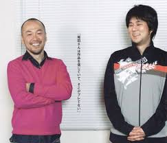 He wanted to become a manga artist to avoid getting a real job. Shonen Jump Legends Takehiko Inoue And Eiichiro Oda One Piece Slam Dunk 9gag