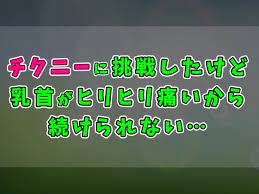 同オナ.COM
