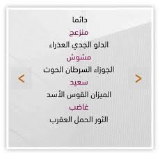 pin by mrmr mrmr on leo others magic words words zodiac signs