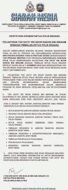 Maklumat jawatan suruhanjaya pasukan polis. Maklumat Jawatan Suruhanjaya Pasukan Polis