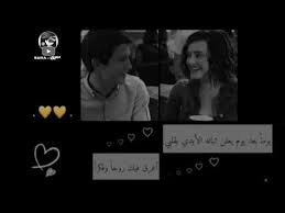 ستوري انستا حب بدون حقوق تصميم مقاطع انستقرام ستوريات انستا حزينة مقاطع حب Youtube Love Smile Quotes Cute Cat Memes Instagram Photo Ideas Posts