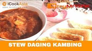 Ikuti sahaja resipi lazat stew daging & kentang ini! Stew Daging Kambing Try Masak Icookasia Youtube