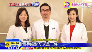 房客如果製造噪音而影響安寧，怎麼辦？ msc, trad.房客如果制造噪音而影响安宁，怎么办？ msc, simp. fángkè rúguǒ zhìzào zàoyīn ér yǐngxiǎng ānníng, zěnmebàn? 20160628ä¸­å¤©æ–°èžå‰å°å¤§ä¸»æ²»é†«å¸«è˜‡æ€¡å¯§è‡ªç«‹é–€æˆ¶é—–å‡ºåè™Ÿ Youtube