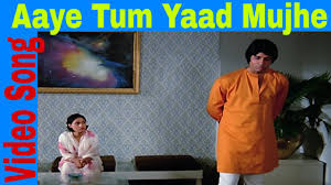 Aaye Tum Yaad Mujhe Kishore Kumar Mili 1975 Amitabh Bachchan Jaya Bachchan Hd Song Youtube Mili lives in an apartment with her father, brother and a widowed aunt, but the entire building contains her extended family. aaye tum yaad mujhe kishore kumar mili 1975 amitabh bachchan jaya bachchan hd song