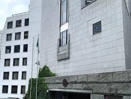 If you find yourself in a complex legal situation in a. Embassy Of Nigeria In Tokyo Japan Ngconsulate
