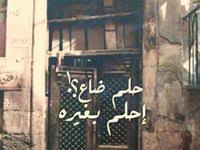 لا إله إلا أنت سبحانك اني كنت من الظالمين 40 مرة Pin By ظ لال On Quotes Wonder Quotes Quotes Me Quotes