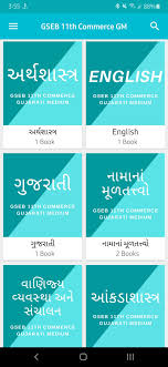 Get free gseb textbook solutions. 11th Commerce Gseb Textbooks Gujarati Medium For Android Apk Download