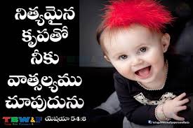 Jesus symbol hd images pic jesus on cross 1920×1080. Isaiah 54 8 Jesus Quotes Inspirational Bible Quotes Telugu Bible Quotes