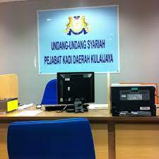 Pegawai agama islam daerah ( ustaz asikurahman bin othman ) pejabat agama islam daerah lawas, tingkat 1, bangunan lama pejabat daerah, jalan gaya 98850 lawas. Foto Di Pejabat Agama Daerah Johor 7 Tips Dari 232 Pengunjung
