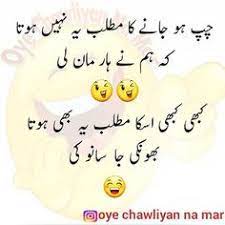 But choosing the best site that provides fresh content is a bit difficult.so dont worry urdughr.com provide you best of best attitude quotes and all types of quotes in urdu… 100 Funny Quotes In Urdu Ideas In 2021 Funny Quotes In Urdu Funny Quotes Fun Quotes Funny