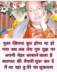 Sukh Rakhin Malka 🦋