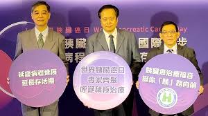 面，包括治疗早期呼吸消化道癌症的缓解疗法、诱导治疗和明确的干预措施。 身體超 重或過分肥胖的人有較大危險罹患乳癌、結腸直 腸 癌 、 食道 癌、腎 癌、胰臟癌和子宮癌，以及有其他健康問題，例如糖尿 病、心臟病和中風。 èƒ°è‡Ÿç™Œæ²»ç™‚