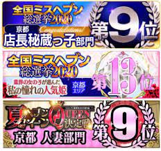 喪中の為、忙しさと余裕が無く、お返事全て停止中をお許しください🙇‍♀️しおりん on X: 🌸熟女ネットワーク京都店🌸 【しおり】です*:ஐ  コツコツ、コツコツ、継続は力なりの遅咲きタイプです(✿︎´ ꒳ ` )♡︎ 振袖合うも多生の縁*:ஐ １つ１つの御縁を大切にして1分1 ...