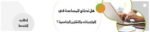 رسائل ماجستير رسائل دكتوراه في اللغة العربية Pdf