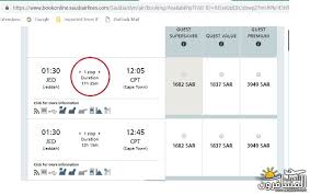استفساراتي لرحلتي الاولى الى أرض البافانا شبكة و منتديات العرب المسافرون