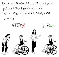 pin by najd on منوعات cheer up cheer good cheer