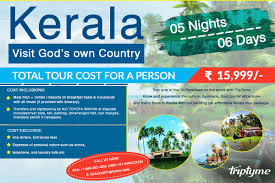 Visit One Of The Ten Paradises On The Blue Planet That Is Kerala God S Own Country Just 15 999 Per Head Online Travel Agency Tour Packages Online Travel
