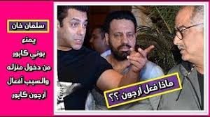 قرار أرجون لم يكن وحده، بل أعلن. Ø´Ø§Ù‡ÙŠØ¯ ÙƒØ§Ø¨ÙˆØ± ÙˆØ²ÙˆØ¬ØªÙ‡ Ø£ØºØ§Ù†ÙŠ Mp3 Ù…Ø¬Ø§Ù†Ø§