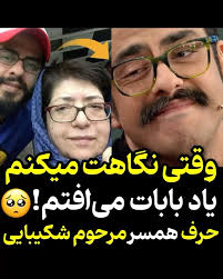 حرف‌های کمند امیرسلیمانی درباره تصمیم پدر و مادرش و حرف تاثیرگذار مرحوم  جمشید مشایخی ‏