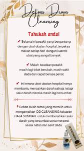 Pil penawar raja saraf rahsia zat herba 100% herba asli. Detoxs Drops Penawar Sunnah