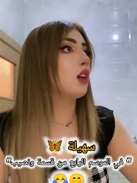 قسمة ونصيب مع سهيلة بن لشهب والأغنيات الجزائرية