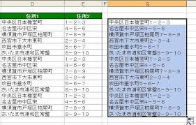１３ 別々のセルの文字を合わせる Excel エクセル コーヒー ブレイク