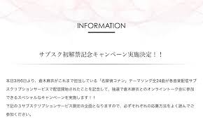 提供倉木麻衣 (mai kuraki)的介紹、mv、照片及專訪，還有歷年專輯可線上收聽。 精選倉木麻衣 (mai kuraki)歷年發表的專輯與單曲，快打開 kkbox 盡情收聽。 最新 Iw4gs5160w5oqm