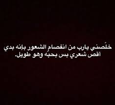 Pin By Malak Salih On Quotes Badass Quotes Quotes Calligraphy