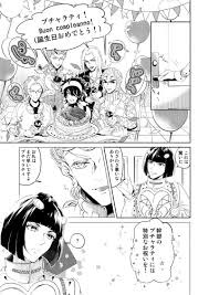Happy Birthday For XXX [壱億ROCK(最前そめこ)] ジョジョの奇妙な冒険 - 同人誌のとらのあな女子部成年向け通販