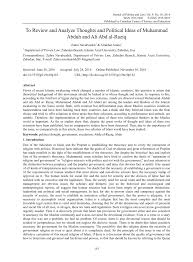 We did not find results for: Pdf To Review And Analyze Thoughts And Political Ideas Of Muhammad Abduh And Ali Abd Al Raziq